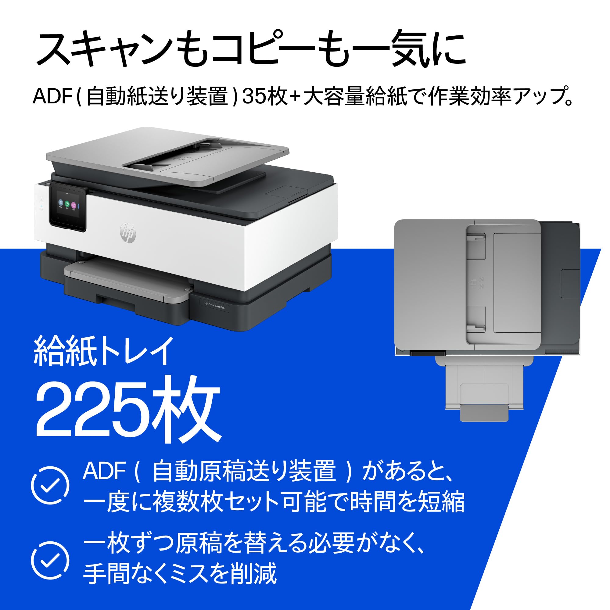 Amazon.co.jp: HP OfficeJet Pro 8120 : Computers